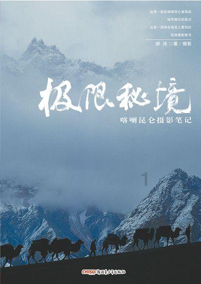 “干啥啥不行搞事第一名”,前阿里员工入职国企,整顿职场遭吐槽