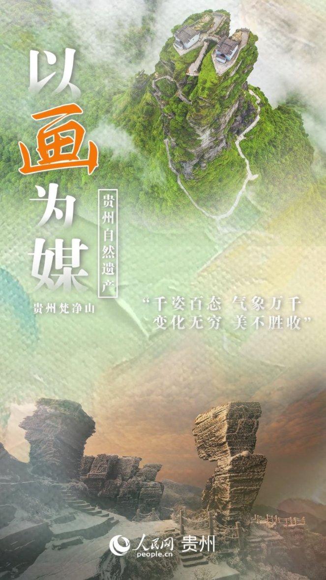 欢乐中国年 地道山西味 | 龙行大运·新春祈福游