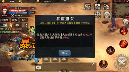 逃出神秘别墅