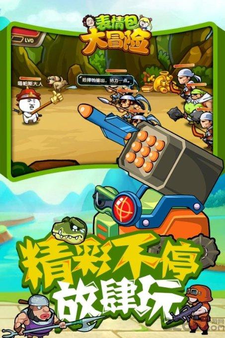 燃烧吧大脑装瓶子游戏
