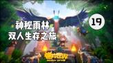 身边朋友有哪些生活方式惊艳到你？游戏画面