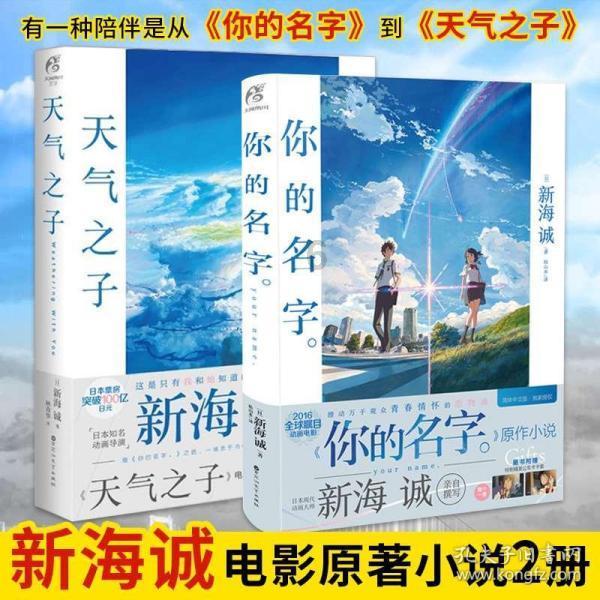 迷雾世界