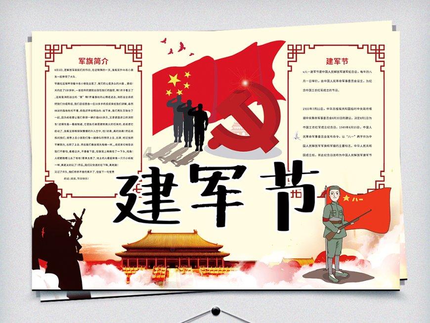 微信面对面建群怎么加入游戏画面