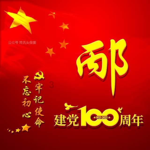 飞天吧小猪佩奇