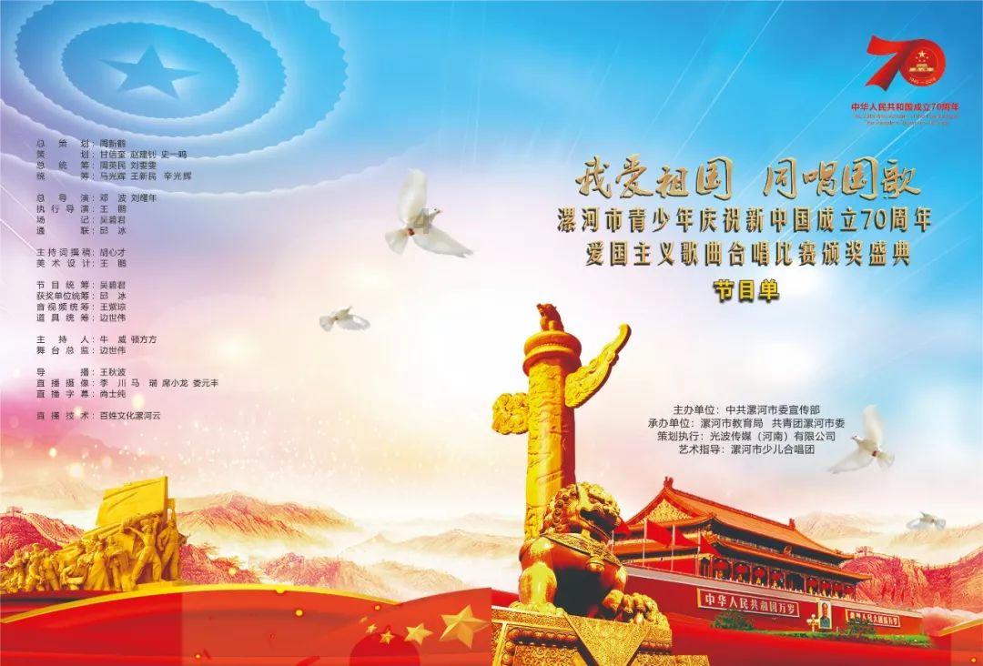 割绳子吃寿司