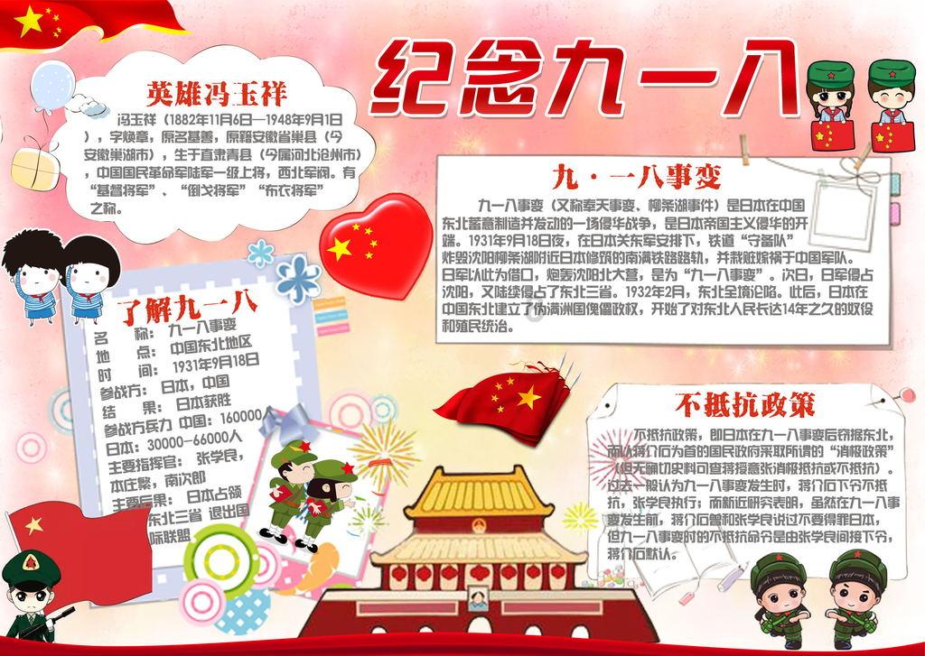 恐龙绝地逃生
