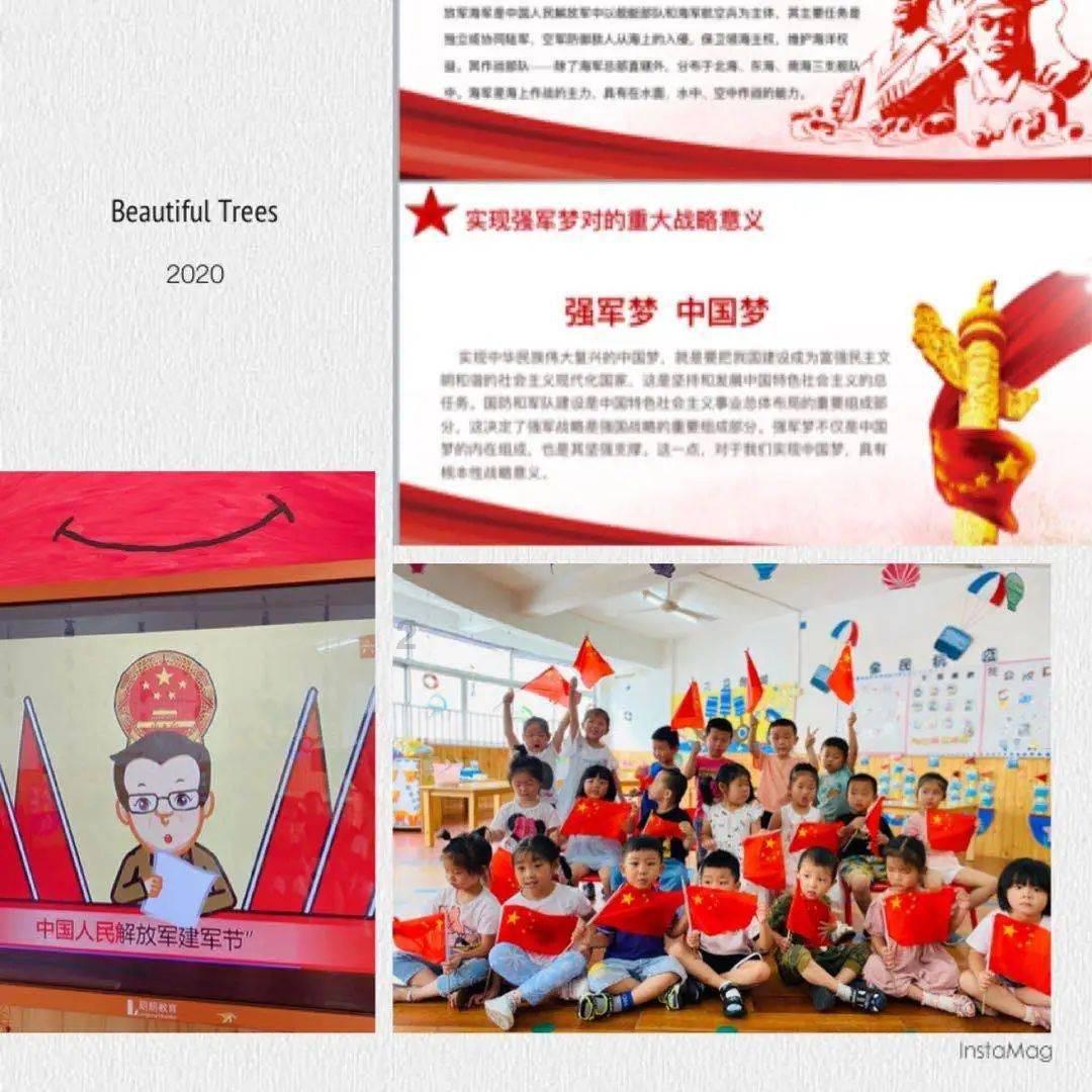 白化摇篮曲