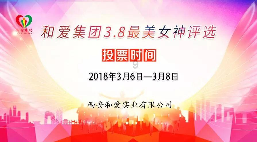 救援度假的法官