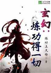 沪江开心词场